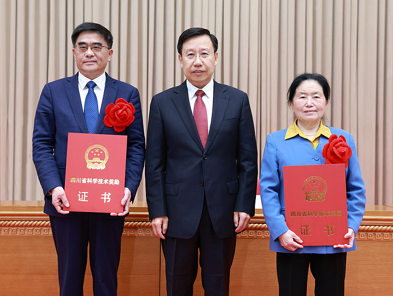 王晓晖在四川省科学技术奖励大会暨第三届“四川杰出人才奖”颁奖仪式上强调 大力弘扬科学家精神 以创新驱动引领高质量发展 为服务国家战略全局贡献四川更多力量 黄强主持「相关图片」