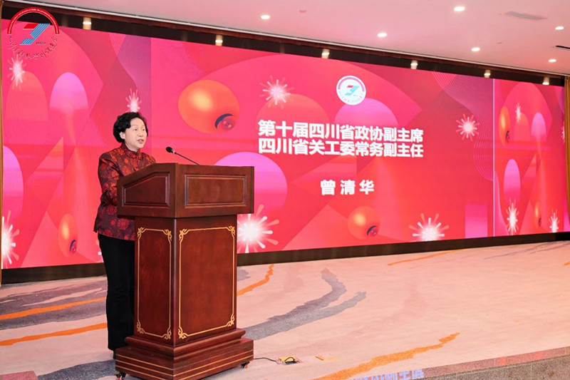 曾清华副本.jpg